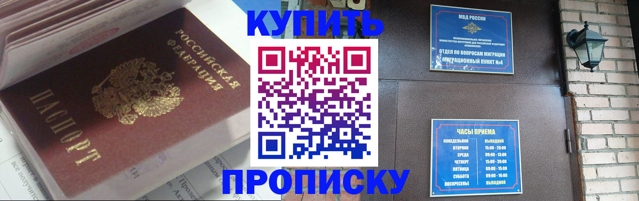 временная регистрация надежно в Нерехте