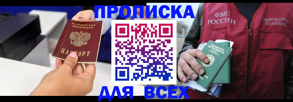 форма 3 в Нерехте