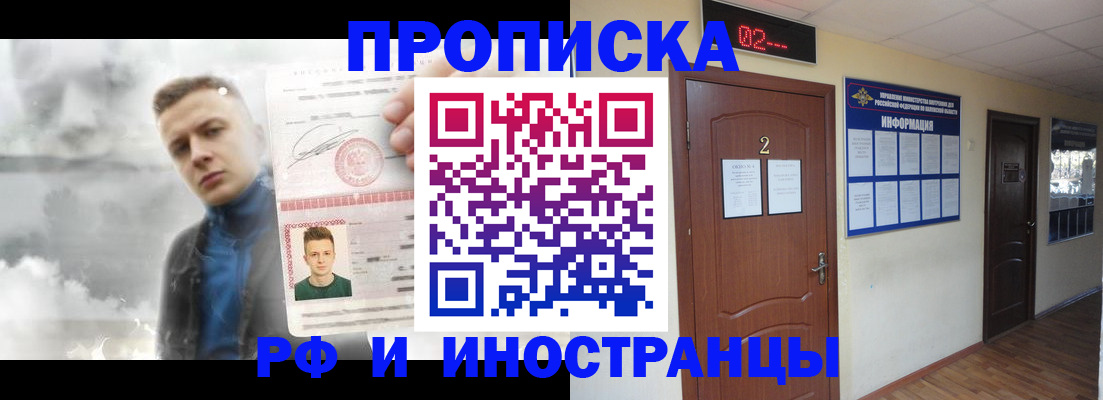 временная регистрация 2025 в Нерехте